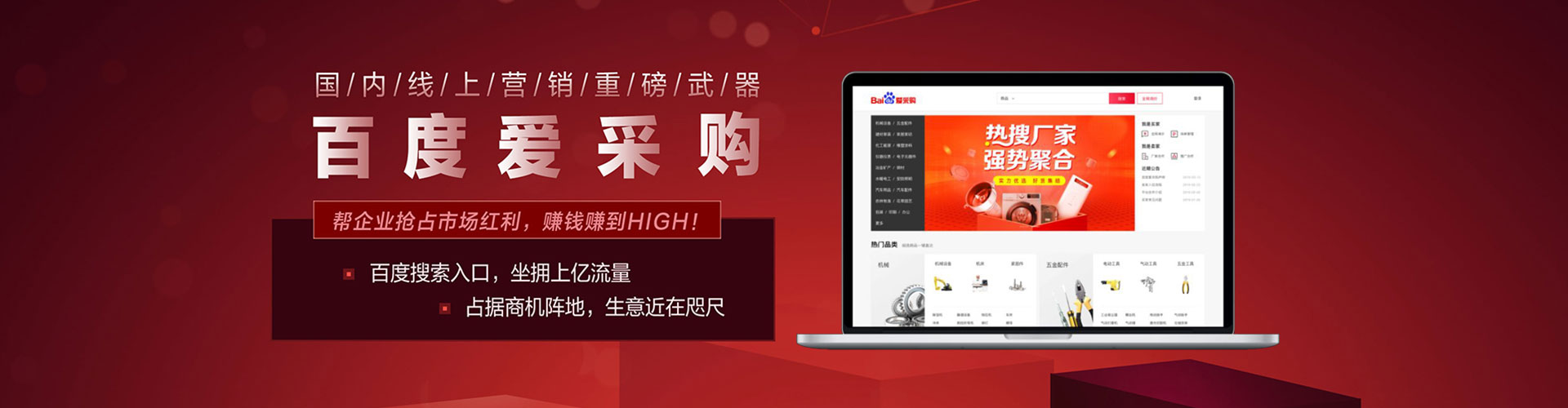 志丹sem竞价