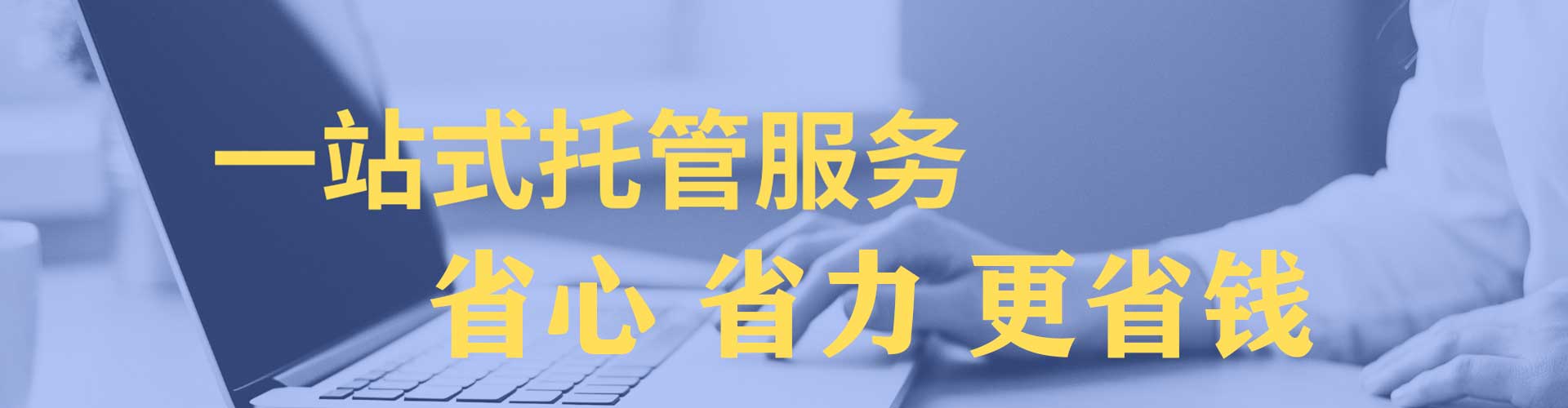 志丹百度竞价代理