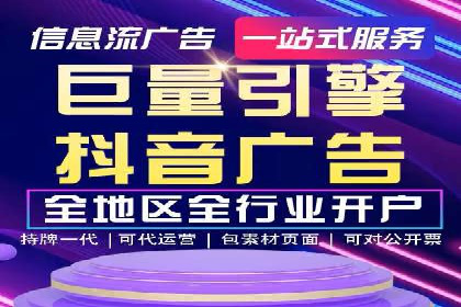百度竞价包年全解析：成功案例分享