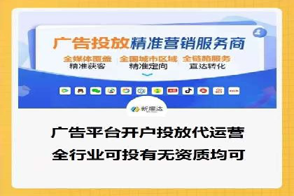 探索SEM托管公司的成功之路：以数据驱动营销